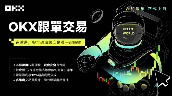 USDT离线签名转账